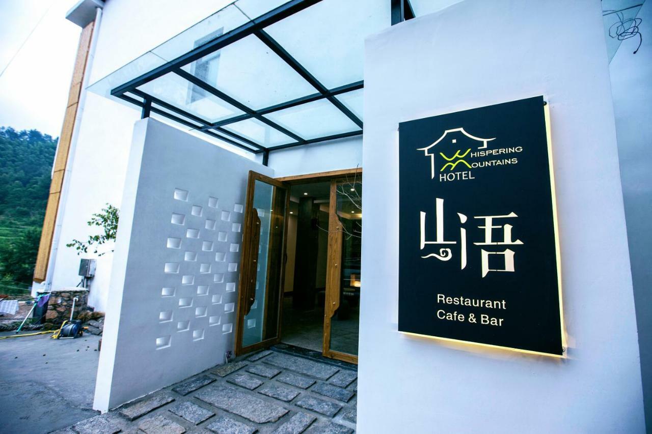 National Forest Park 張家界市 エクステリア 写真