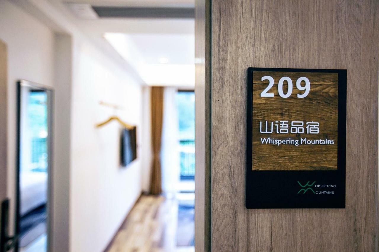 National Forest Park 張家界市 エクステリア 写真